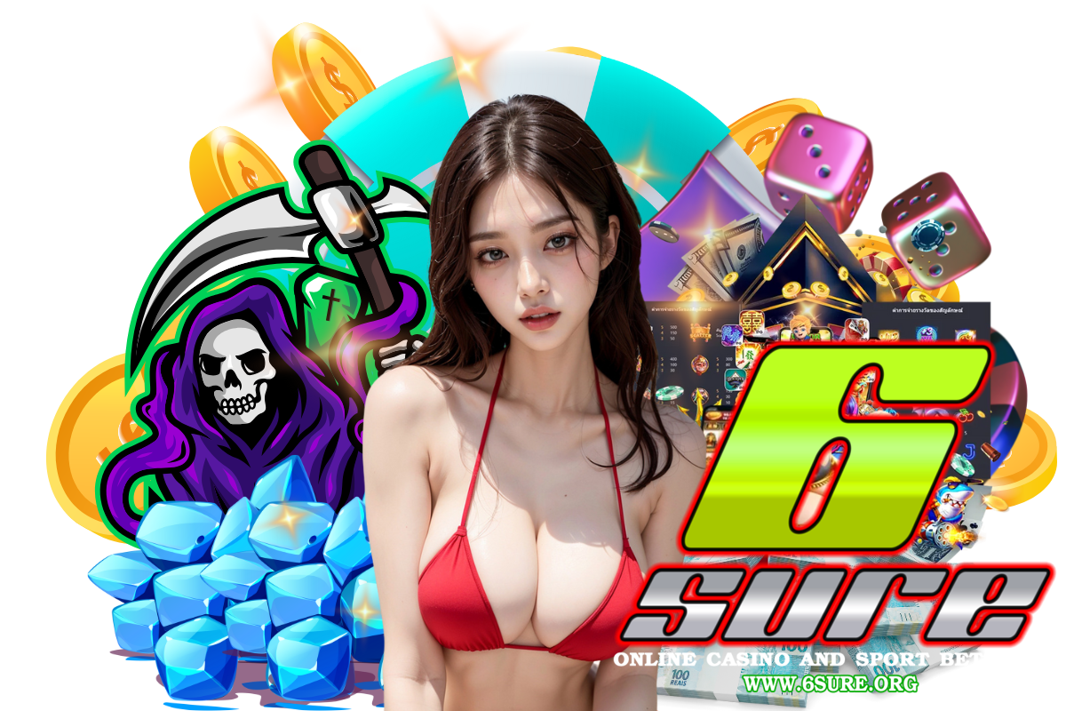 6sure เว็บตรง